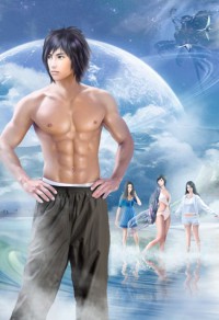 妻主请下榻(女尊)